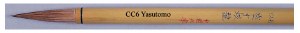 Yasutomo Calligraphy Brush 7/8 X2-1/8