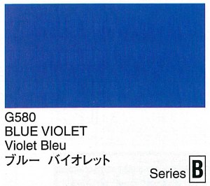 Holbein Artists Gouache Blue Violet 15ml