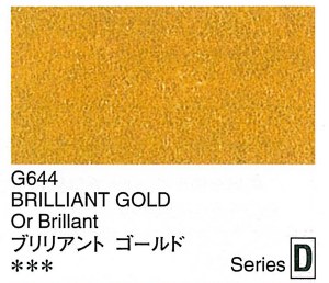 Holbein Artists Gouache Brilliant Gold 15ml (D)