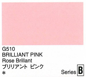 Holbein Artists Gouache Brilliant Pink 15ml (B)