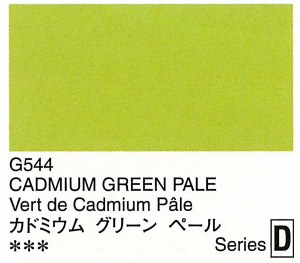 Holbein Artists Gouache Cadmium Green Pale 15ml (D)