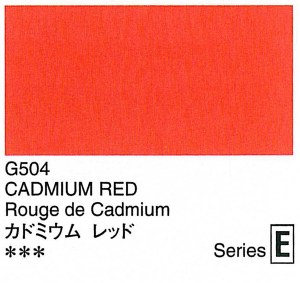 Holbein Artists Gouache Cadmium Red 15ml (E)