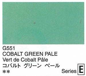 Holbein Artists Gouache Cobalt Green Pale 15ml (E)