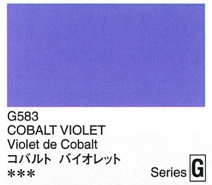 Holbein Artists Gouache Cobalt Violet 15ml (G)