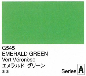 Holbein Artists Gouache Emerald Green 15ml (A)