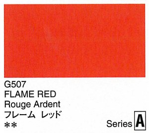 Holbein Artists Gouache Flame Red 15ml (A)