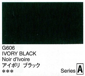 Holbein Artists Gouache Ivory Black 15ml (A)