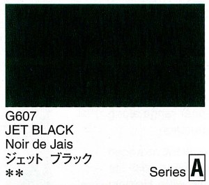 Holbein Artists Gouache Jet Black 15ml (A)