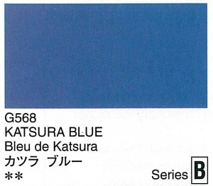 Holbein Artists Gouache Katsura Blue 15ml (B)