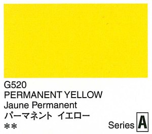 Holbein Artists Gouache Permanent Yellow 15ml (A)