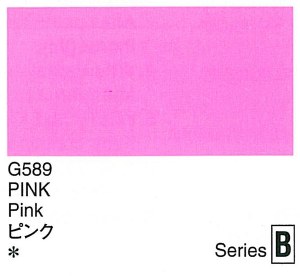 Holbein Artists Gouache Pink 15ml (B)