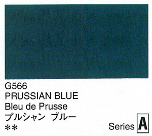 Holbein Artists Gouache Prussian Blue 15ml (A)