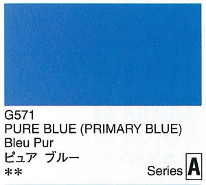 Holbein Artists Gouache Pure Blue 15ml (A)