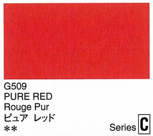 Holbein Artists Gouache Pure Red 15ml (C)