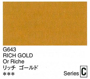 Holbein Artists Gouache Rich Gold 15ml (C)