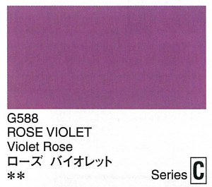 Holbein Artists Gouache Rose Violet 15ml