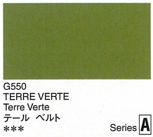 Holbein Artists Gouache Terre Verte 15ml (A)
