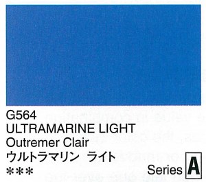 Holbein Artists Gouache Ultramarine Light 15ml (A)