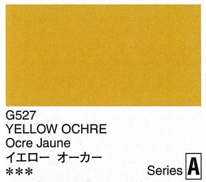 Holbein Artists Gouache Yellow Ochre 15ml (A)