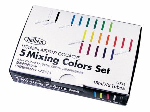 Holbein Artists Gouache Primary Mixing Set of 5