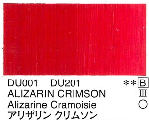 Holbein Duo Aqua Oil Alizarin Crimson (B) 40ml