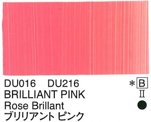 Holbein Duo Aqua Oil Brilliant Pink (B) 40ml