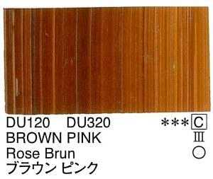 Holbein Duo Aqua Oil Brown Pink (B) 40ml