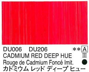 Holbein Duo Aqua Oil Cadmium Red Deep Hue (A) 40ml