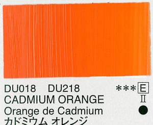 Holbein Duo Aqua Oil Cadmium Orange (E) 40ml