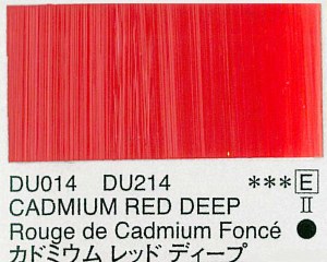 Holbein Duo Aqua Oil Cadmium Red Deep (E) 40ml
