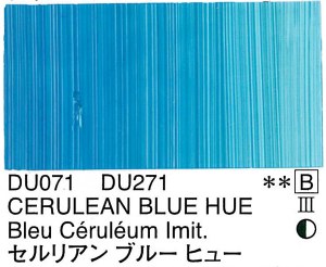 Holbein Duo Aqua Oil Cerulean Blue Hue (B) 40ml