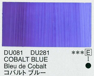 Holbein Duo Aqua Oil Cobalt Blue (E) 40ml