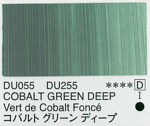 Holbein Duo Aqua Oil Cobalt Green Deep (D) 40ml