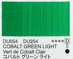 Holbein Duo Aqua Oil Cobalt Green Light (D) 40ml