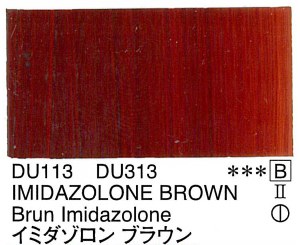 Holbein Duo Aqua Oil Imidazolone Brown (B) 40ml