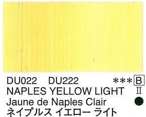 Holbein Duo Aqua Oil Naples Yellow Light (B) 40ml