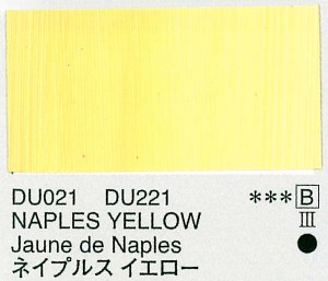 Holbein Duo Aqua Oil Naples Yellow (B) 40ml