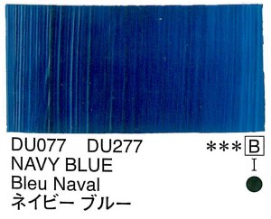 Holbein Duo Aqua Oil Navy Blue (B) 40ml