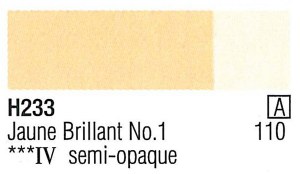 Holbein Artists Oil 40ml Jaune Brillant #1 (A)