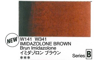 Holbein Artists Watercolor Imidazolone Brown 15ml