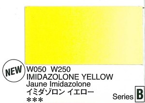 Holbein Artists Watercolor Imidazolone Yellow 15ml