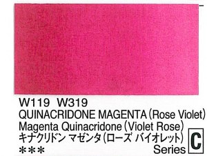 Holbein Artists Watercolor Quinacridone Magenta (Rose Violet) 15ml