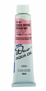 Holbein Duo Aqua Oil Quick Dry Mat Paste 50ml