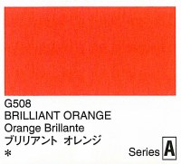 Holbein Artists Gouache Brilliant Orange 15ml (A)