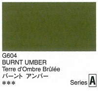 Holbein Artists Gouache Burnt Umber 15ml (A)