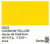 Holbein Artists Gouache Cadmium Yellow 15ml (D)