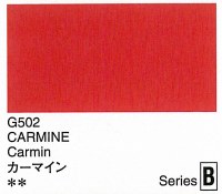 Holbein Artists Gouache Carmine 15ml (B)