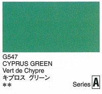 Holbein Artists Gouache Cypress Green 15ml (A)