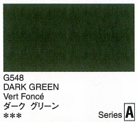 Holbein Artists Gouache Dark Green 15ml (A)