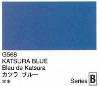 Holbein Artists Gouache Katsura Blue 15ml (B)